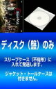 【中古】3年B組 金八先生 第7シリーズ 1 [レンタル落ち]