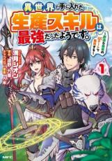 �ڥС����󥻡������� Comic���������Ǽ�����줿����������ϺǶ����ä��褦�Ǥ��� ��¤&���Ѥ�W�����Ȥ�̵�Ф��� 1 ��󥿥����