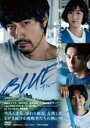 【バーゲンセール】【中古】DVD▼BLUE ブルー レンタル落ち
