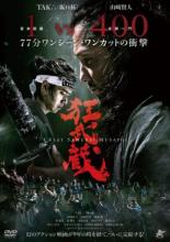 ڥС󥻡ۡšDVD¢ 󥿥