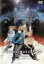 【バーゲンセール】【中古】DVD▼PSYCHO-PASS サイコパス Sinners of the System Case.1 罪と罰 レンタル落ち