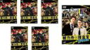 全巻セット【中古】DVD▼戦力外捜査官(6枚セット)TV版 全5巻 + スペシャル レンタル落ち