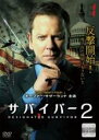 【バーゲンセール】【中古】DVD▼サバイバー2 Vol.1(第1話、第2話) レンタル落ち