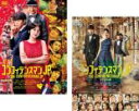 【バーゲンセール】2パック【中古】DVD▼コンフィデンスマンJP(2枚セット)ロマンス編、プリンセス編 レンタル落ち 全2巻