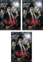 全巻セット【中古】DVD▼連続ドラマW オペレーションZ 日本破滅、待ったなし(3枚セット)第1話〜第6話 最終 レンタル落ち