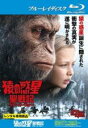 【中古】Blu-ray▼猿の惑星 聖戦記 グレート・ウォー ブルーレイディスク レンタル落ち
