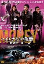 【バーゲンセール】【中古】DVD▼ハイエナたちの報酬 絶望の一夜 レンタル落ち