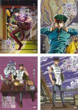 【バーゲンセール】【中古】DVD▼岸辺露伴は動かない OVA(4枚セット)富豪村、六壁坂、懺悔室、ザ・ラン レンタル落ち 全4巻