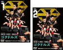 【バーゲンセール】全巻セット2パック【中古】DVD▼ドラマ BACK STREET GIRLS ゴクドルズ(2枚セット)第1話〜第6話 最終 レンタル落ち