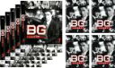 【バーゲンセール】全巻セット【中古】DVD▼BG 身辺警護人(9枚セット)全5巻 + 2020 全4巻 レンタル落ち