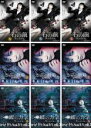 【バーゲンセール】全巻セット【中古】DVD▼連続ドラマW 殺人分析班(9枚セット)石の繭 全3巻 + 水晶の鼓動 全3巻 + 蝶の力学 全3巻 レンタル落ち