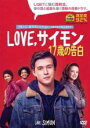 【中古】DVD▼Love,サイモン 17歳の告白 レンタル落ち