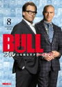 【バーゲンセール】【中古】DVD▼BULL ブル 心を操る天才 シーズン2 Vol.8(第15話、第16話) レンタル落ち