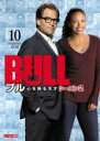 【バーゲンセール】【中古】DVD▼BULL ブル 心を操る天才 シーズン2 Vol.10(第19話、第20話) レンタル落ち