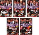 【バーゲンセール】全巻セット【中古】DVD▼麻雀最強戦 2020 プロ雀士ランキングベスト16(5枚セット)A卓、B卓、C卓、D卓、決勝卓 レンタル落ち