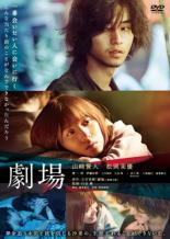 楊貴妃[DVD] [廉価版] / 邦画