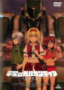 【バーゲンセール】【中古】DVD▼翠星のガルガンティア めぐる航路、遥か 後編 レンタル落ち