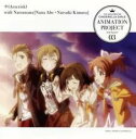 楽天エコロジーモール【バーゲンセール】【中古】CD▼THE IDOLM@STER CINDERELLA GIRLS ANIMATION PROJECT 2nd Season 03 レンタル落ち