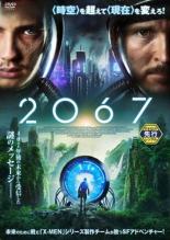 【中古】DVD▼2067▽レンタル落ち