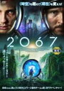 【中古】DVD▼2067 レンタル落ち