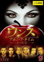【バーゲンセール】【中古】DVD▼ワンス・アポン・ア・タイム シーズン3 Vol.9(第17話、第18話) レンタル落ち