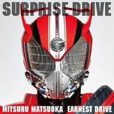 CD▼SURPRISE-DRIVE レンタル落ち
