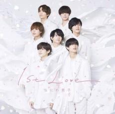 【バーゲンセール】【中古】CD▼1st Love 通常盤 レンタル落ち