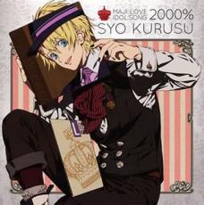 ڥС󥻡ۡšCDΡץ󥹤ޤâޥLOVE2000% ɥ륽  󥿥