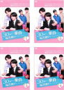 【バーゲンセール】全巻セット【中古】DVD▼30歳まで童貞だと魔法使いになれるらしい(4枚セット)第1話〜第12話 最終 レンタル落ち
