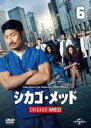 【バーゲンセール】【中古】DVD▼シカゴ・メッド 6(第11話、第12話) レンタル落ち