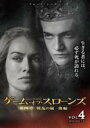 【バーゲンセール】【中古】DVD▼ゲーム・オブ・スローンズ 第四章 戦乱の嵐 後編 4(第7話、第8話) レンタル落ち