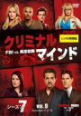 【バーゲンセール】【中古】DVD▼クリミナル・マインド FBI vs. 異常犯罪 シーズン7 Vol.9(第17話、第18話) レンタル落ち
