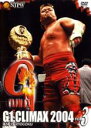 【バーゲンセール】【中古】DVD▼G1 CLIMAX 2004 Vol.3