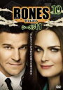 【中古】DVD▼BONES ボーンズ 骨は語