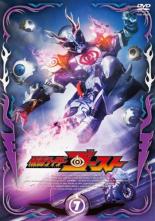 【中古】DVD▼仮面ライダーゴースト 7(第25話～第28話) レンタル落ち