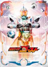 【中古】DVD▼仮面ライダーゴースト 9(第33話～第37話) レンタル落ち