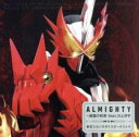 【バーゲンセール】【中古】CD▼ALMIGHTY 仮面の約束 feat.川上洋平 通常盤 レンタル落ち