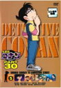 【バーゲンセール】【中古】DVD▼名探偵コナン PART30 Vol.5(第976話〜第979話) レンタル落ち