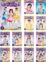 全巻セット【中古】DVD▼魔法×戦士 マジマジョピュアーズ!(13枚セット)第1話〜第51話 最終 レンタル落ち