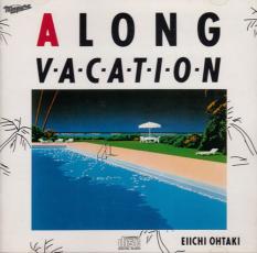 【中古】CD▼A LONG VACATION