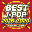 šCDBEST J-POP 2016-2020 SUPER HITS MIX