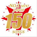 【バーゲンセール】【中古】CD▼NO.1MIX!J-POP150SONGS 2CD レンタル落ち