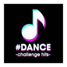 【中古】CD▼#DANCE challenge hits レンタル落ち