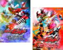 【バーゲンセール】全巻セット2パック【中古】DVD▼ヒーロークラブ 仮面ライダー ビルド(2枚セット)さあ実験をはじめようか!仮面ライダービルド登場!! + 勝...