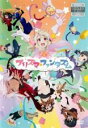 【中古】DVD▼Fate/kaleid liner Prisma☆Illya プリズマ☆ファンタズム レンタル落ち