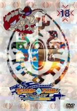 【バーゲンセール】【中古】DVD▼モンスターハンター ストーリーズ RIDE ON 18(第71話~第75話 最終) レンタル落ち