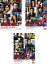 【中古】DVD▼探偵はBARにいる(3枚セット)1、2 ススキノ交差点、3 レンタル落ち 全3巻 4,999円