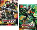 【バーゲンセール】全巻セット2パック【中古】DVD▼ヒーロークラブ 仮面ライダーOOO オーズ(2枚セット)3つのメダルで変身だ! + コアメダルの三枚ぞろい!...