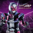 【中古】CD▼仮面ライダージオウ 主題歌&挿入歌 ベスト ソング コレクション レンタル落ち