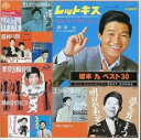 【バーゲンセール】【中古】CD▼坂本九 ベスト30 音得 OTOKU シリーズ 2CD レンタル落ち